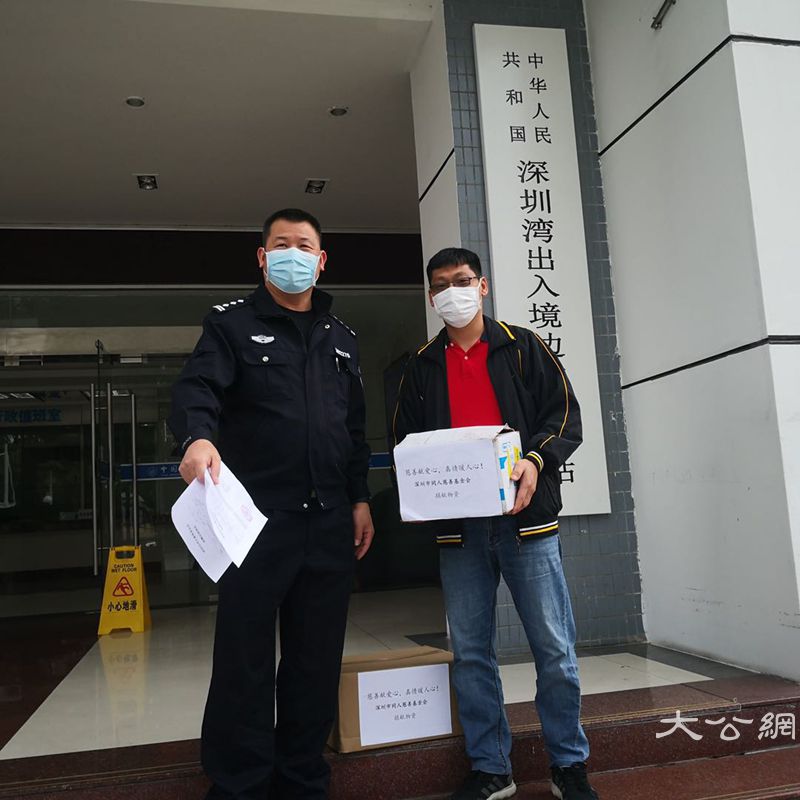 《大公网》深圳市抗击新冠肺炎 同人慈善基金会在行动