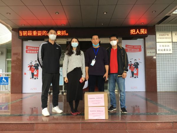 《深圳商报》深圳市同人慈善基金会为抗疫捐助数笔医疗物资